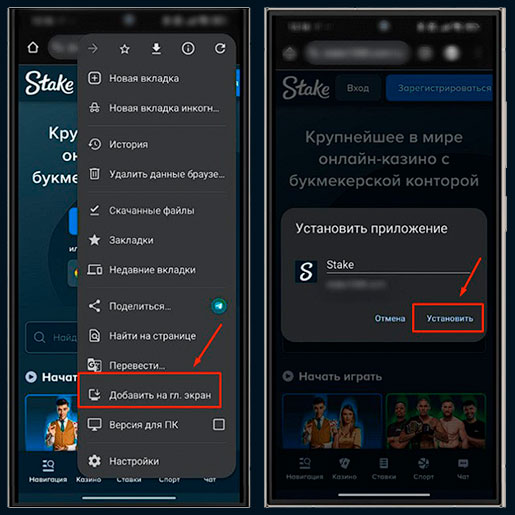 Софт на Андроид