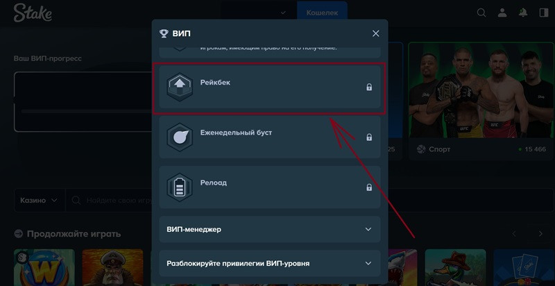 Как получить возврат