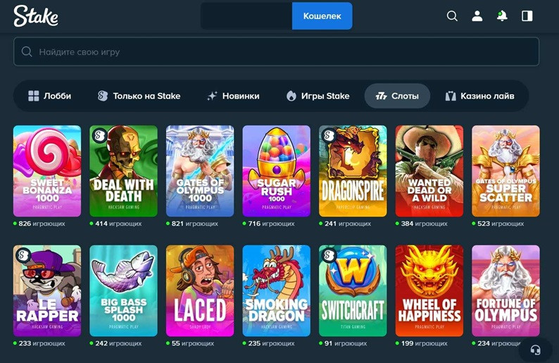 Слоты для игры