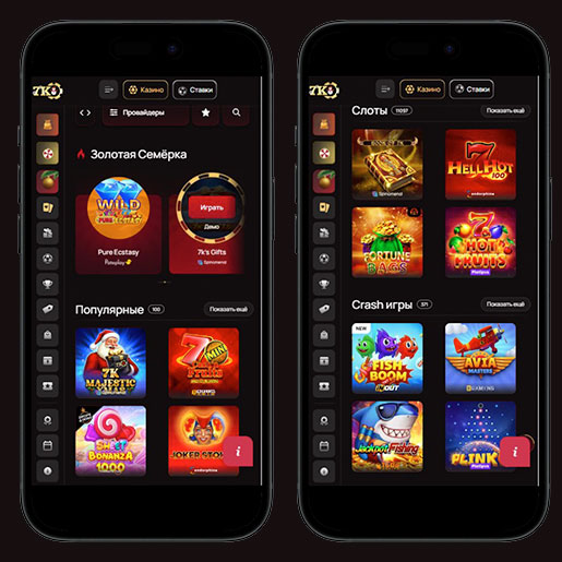 Верификация