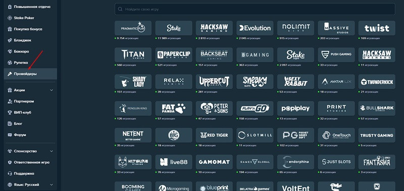 Провайдеры