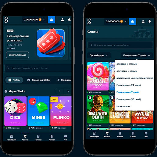 Автоматы казино