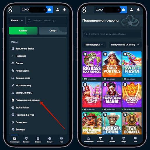 Игровые автоматы